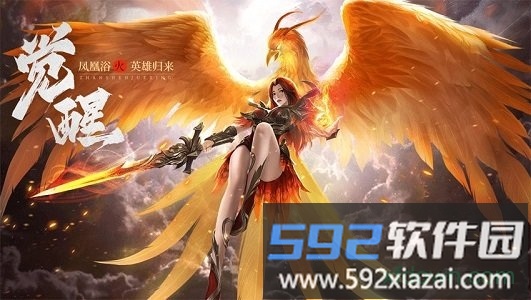 王城英雄满v版截图1