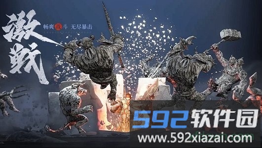 王城英雄满v版截图2