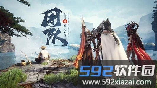 王城英雄满v版截图3