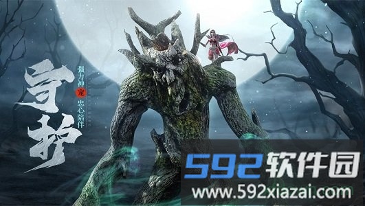 王城英雄满v版截图4