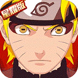 火影木叶村