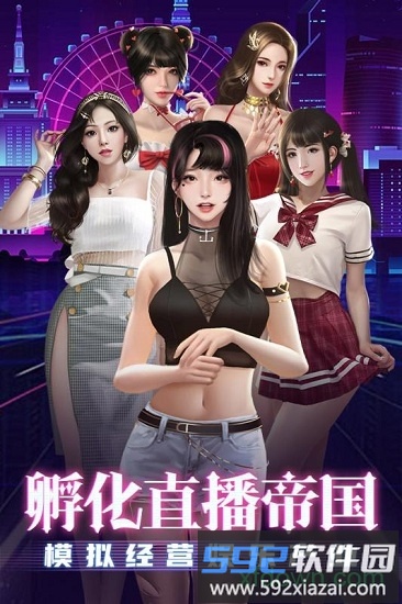 超级星探截图2