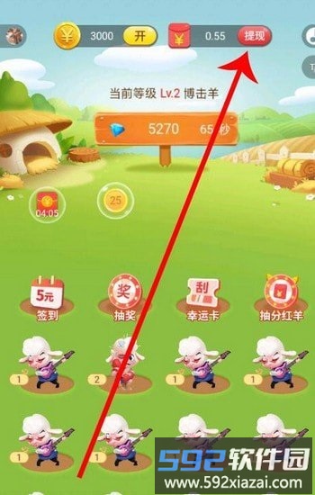沙城战域bt版截图3
