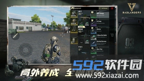超凡先锋国际版官方截图3
