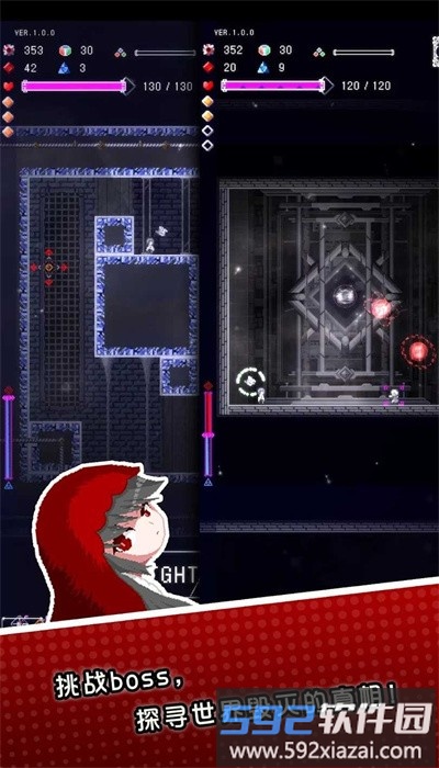 废墟物语最新版截图1