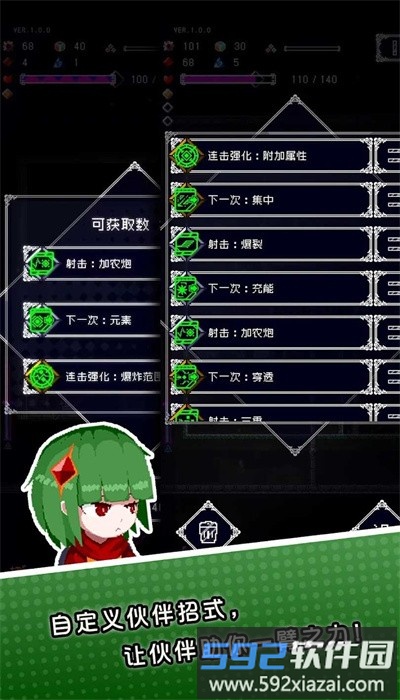 废墟物语最新版截图2