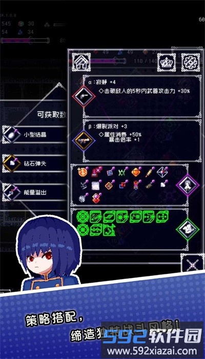 废墟物语最新版截图4
