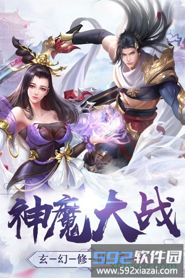 轮回侠影九游登录版截图1