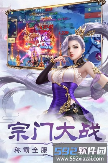 轮回侠影九游登录版截图2