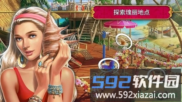 秘盟惊魂手游截图1