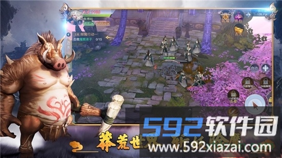 山海经异兽乱斗截图3