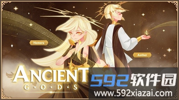 远古众神手游官方版截图1