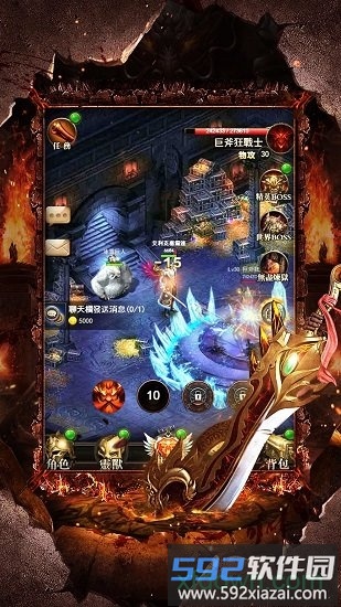 至尊之刃手游官方版截图3
