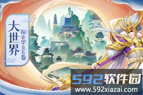 少年御灵师官方版截图3