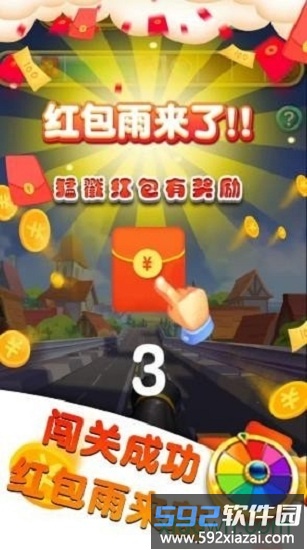 世界大炮红包版截图3
