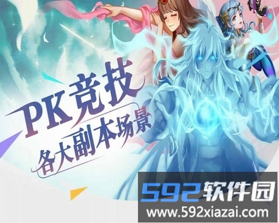 远征军团手机版截图1
