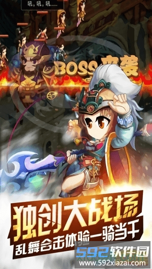 萌斗魏蜀吴游戏截图3