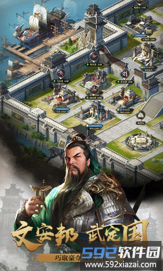 三十六计折扣端截图1