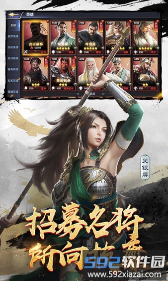 三十六计折扣端截图4