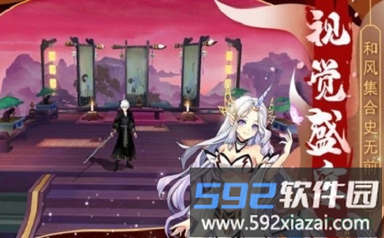 妖姬乱斗游戏截图1