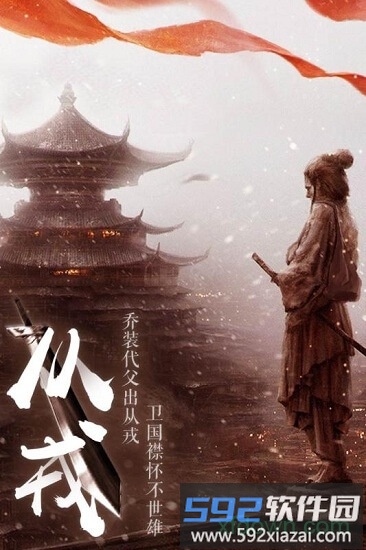 仙域轮回九游版截图2