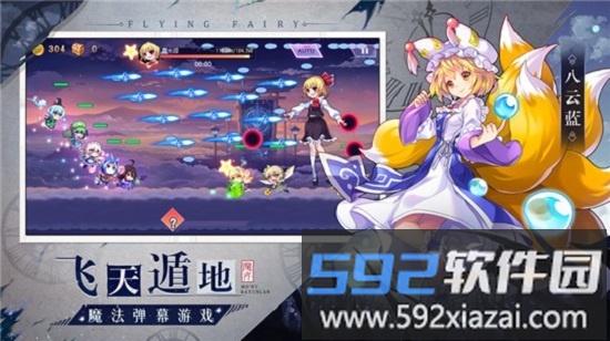 元气少女红包版截图1