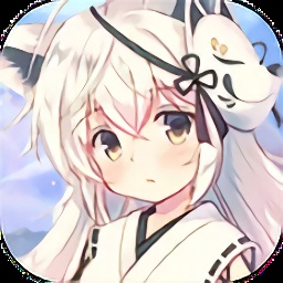元气少女红包版