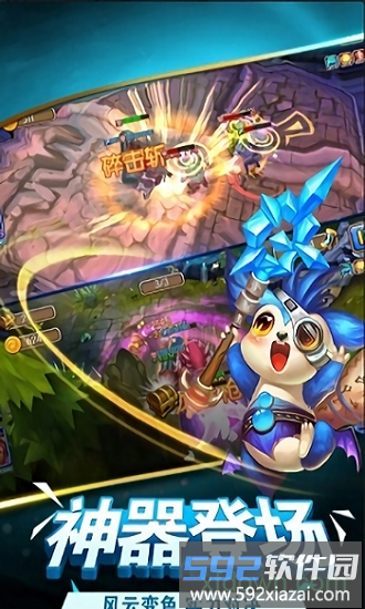 魔卡精灵国际服截图1
