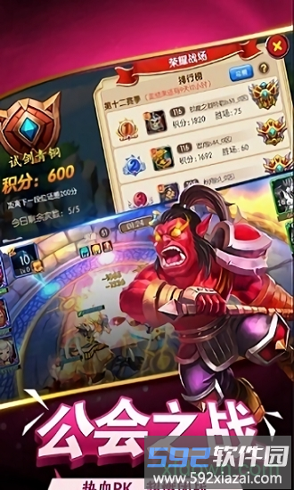 魔卡精灵国际服截图4