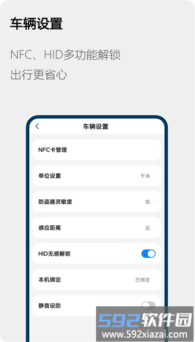 honda电动车官方版截图3