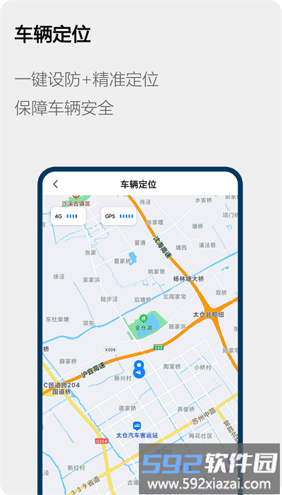 honda电动车官方版截图4
