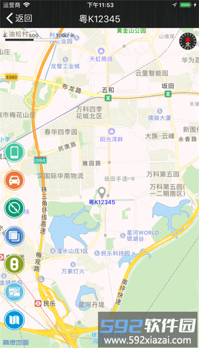 go touch手机控车官方版截图2