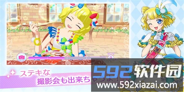 idolland星光乐园最新版截图3