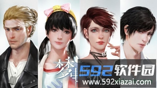 梦中的你游戏截图1
