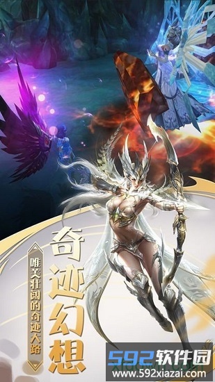 疾风游侠手游截图3
