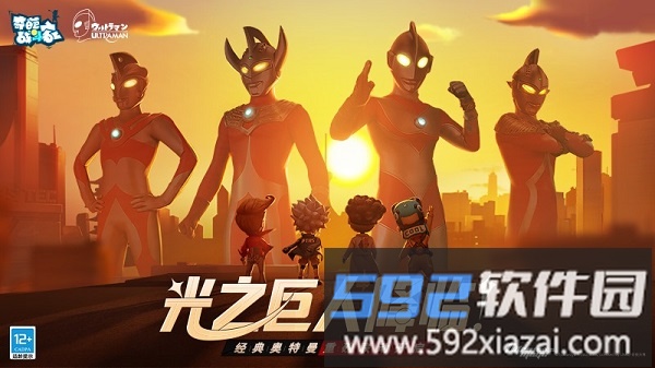 奇葩战斗家变态版截图1