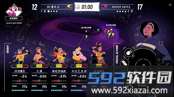 轮滑娇娃手游截图2
