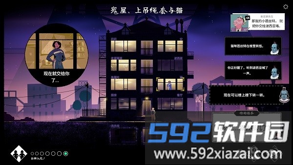 轮滑娇娃手游截图3
