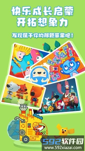大拇哥乐园最新版截图1