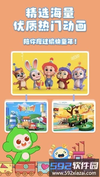 大拇哥乐园最新版截图4