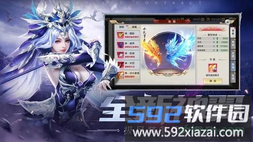 新神王大陆手游截图2