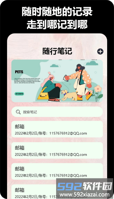 真实水印相机手机版截图2