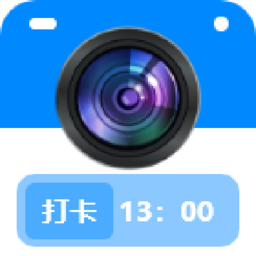 真实水印相机手机版