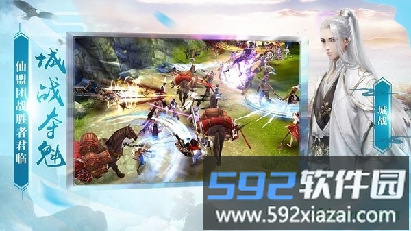 神圣之剑游戏截图1