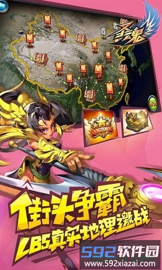 圣魂果盘版截图2