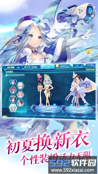 兵器少女三星手游截图1