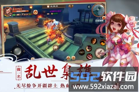 神奇三国手机版截图1