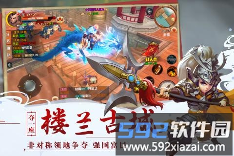 神奇三国手机版截图2