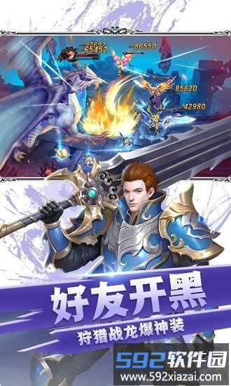 黎明风暴手游截图1