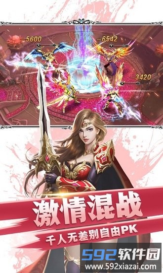黎明风暴手游截图2